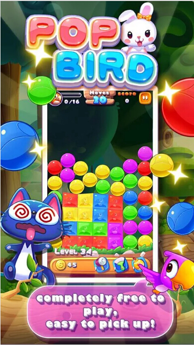 多彩泡泡鳥 v1.2.0 安卓版圖3