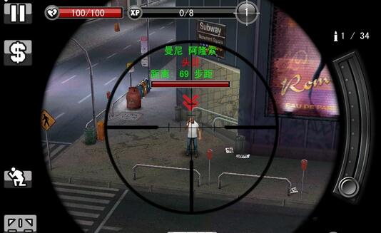 殺手狙擊之神存檔