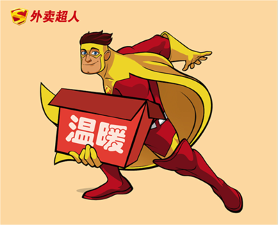 外賣超人商家版