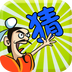 成語接力比賽下載 v6.2.2 安卓版 