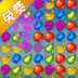 消除水果大戰(zhàn) v6.0 安卓版 