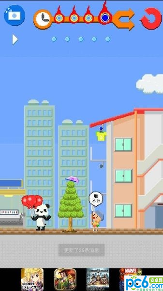 if命運(yùn)的轉(zhuǎn)折點(diǎn)漢化版 v1.1.1 安卓版圖2