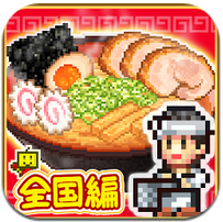 開羅拉面館全國(guó)篇 v1.1.6 安卓版 