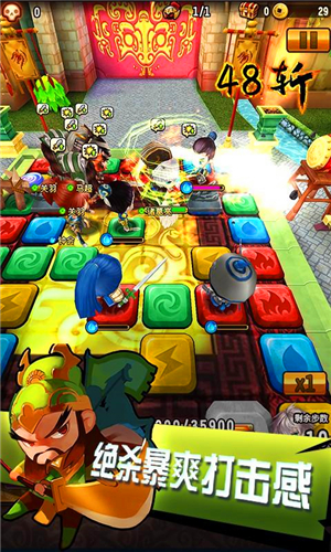 連將三國百度版下載 v1.0 安卓版圖4