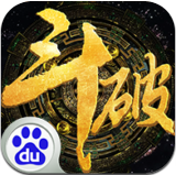 斗破蒼穹百度版下載 v1.3.3 安卓版 