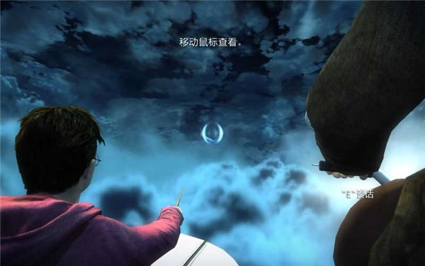 哈利波特與死亡圣器上游戲