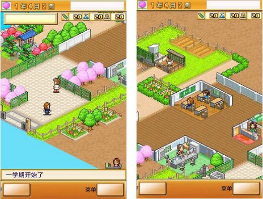 名門口袋學(xué)院2電腦版