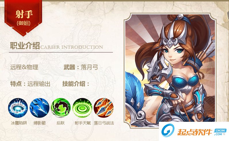 戰(zhàn)龍之刃電腦版 