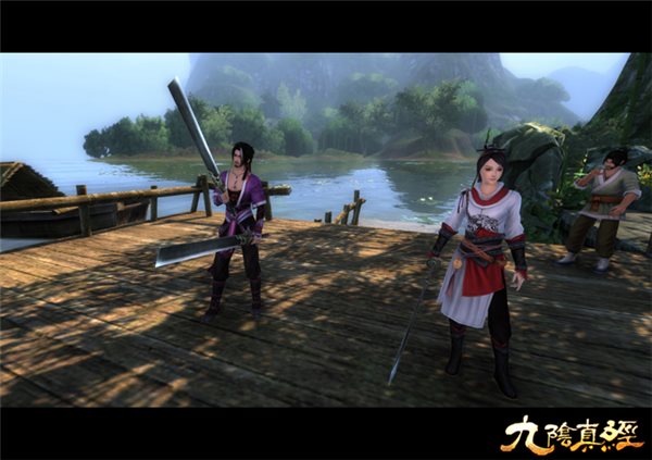 九陰真經(jīng)ol