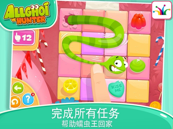 蠕蟲王大戰(zhàn)獵人破解版