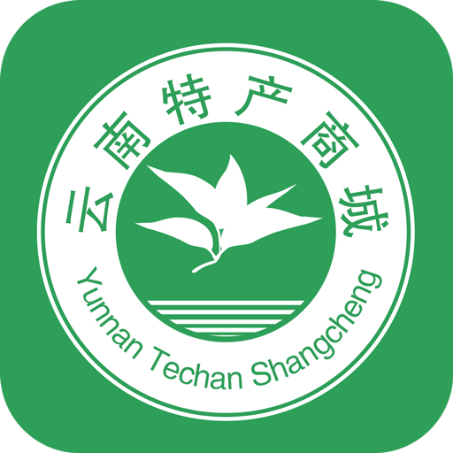 云南特產(chǎn)商城app v2.0 安卓版 