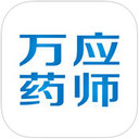 萬應藥師(送藥上門)app v2.0.6 安卓版 