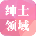 紳士領(lǐng)域app下載 v1.5 安卓版 