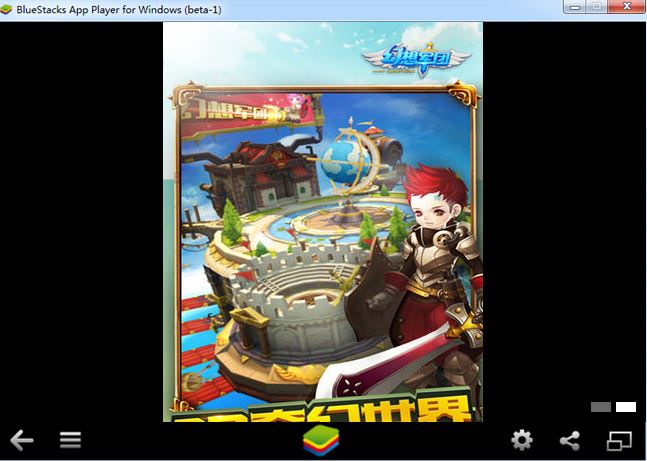 幻想軍團(tuán)電腦版 v1.0.3 官方版圖2