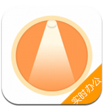 遠(yuǎn)見實(shí)時(shí)辦公 v2.3.0.3 安卓版 