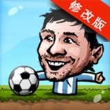 傀儡足球2014破解版 v1.0.86 無限金錢版 