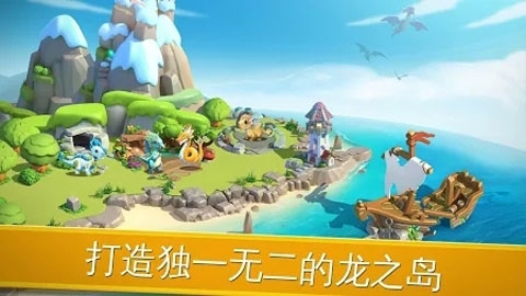 龍迷傳奇破解版下載 v1.4.0k 安卓版圖2