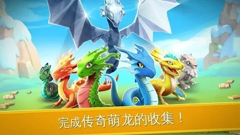 龍迷傳奇破解版下載 v1.4.0k 安卓版圖3