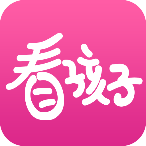 看孩子app下載 v1.2.1 安卓版 