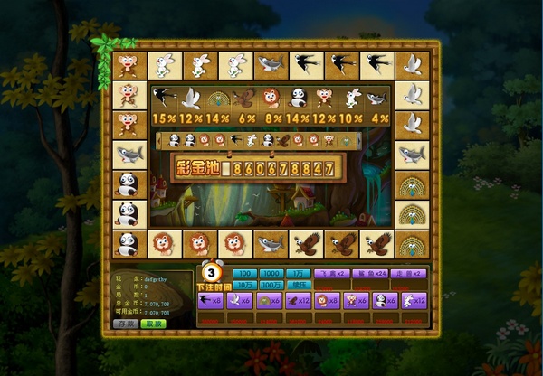 飛禽走獸游戲平臺(tái)