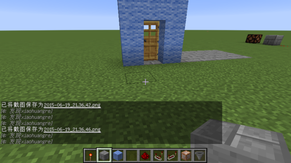 我的世界感應(yīng)門