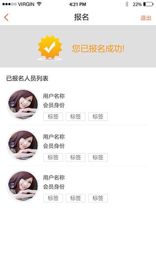 心創(chuàng)社區(qū)手機(jī)版下載 v1.0.1 安卓版圖3