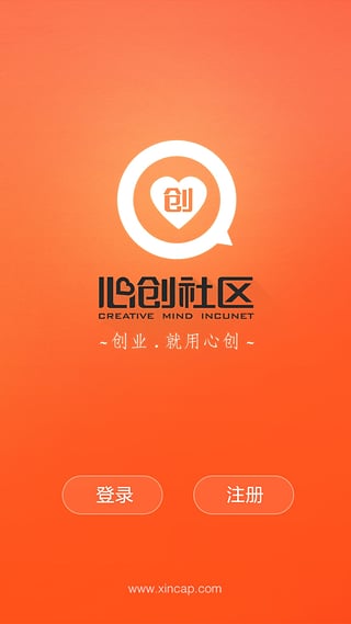 心創(chuàng)社區(qū)手機(jī)版下載 v1.0.1 安卓版圖1