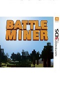 3DS戰(zhàn)斗的礦工 歐版rev2 
