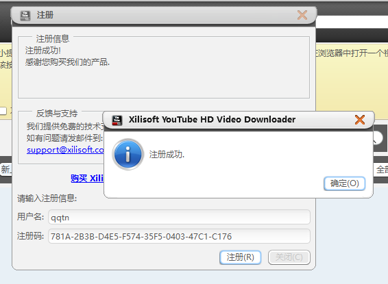 Youtube高清視頻下載器