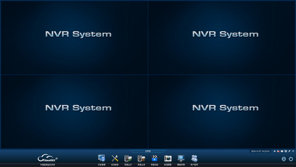 中維c801數(shù)字監(jiān)控系統(tǒng)