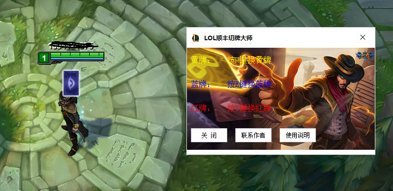 切牌大師免費(fèi)版