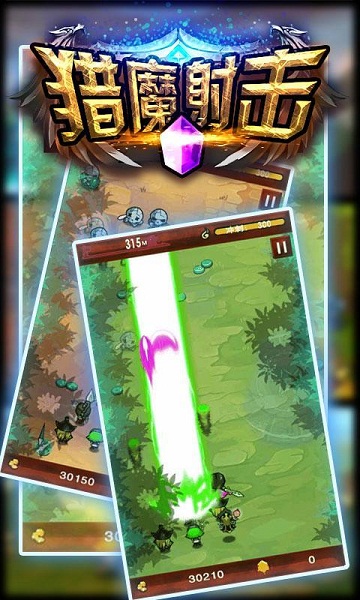 獵魔射擊破解版下載 v2.0.1 無(wú)限內(nèi)購(gòu)圖3