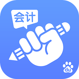 會(huì)計(jì)必過(guò)寶 v1.0.4 安卓版 