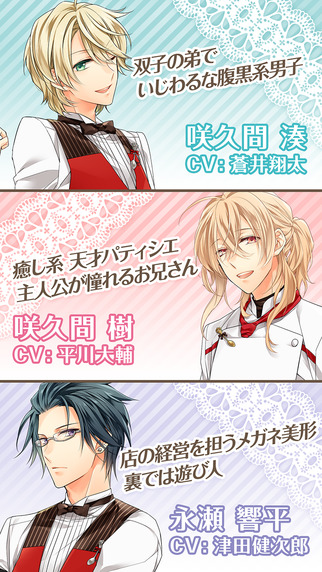 咖啡之匙下載 v1.0.0 安卓版圖2