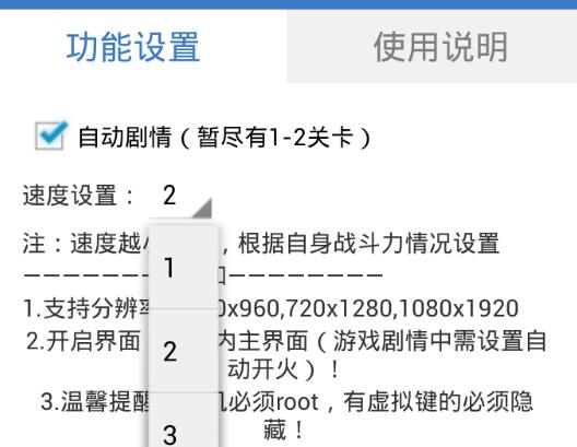穿越火線槍戰(zhàn)王者輔助