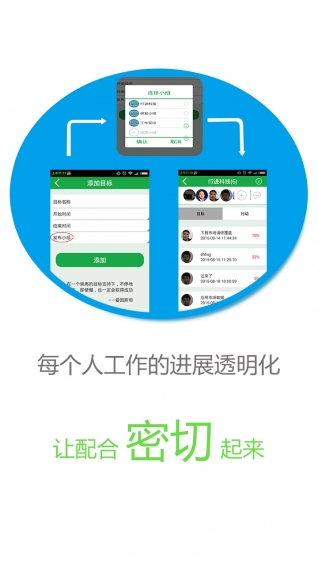 邦邦團(tuán)隊(duì)