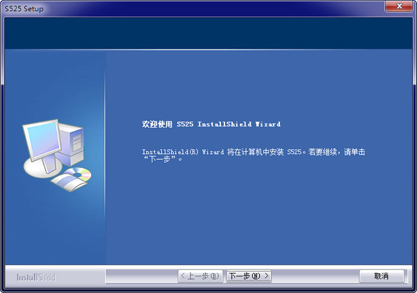 影源s525驅(qū)動