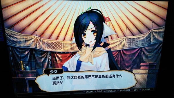 傳頌之物虛偽的假面劇情漢化補(bǔ)丁