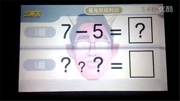 突破極限腦的5分鐘魔鬼鍛煉