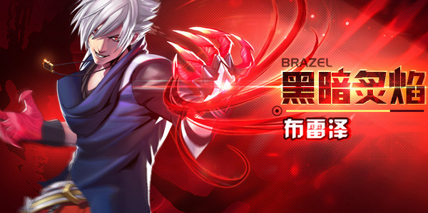 天天炫斗電腦版 1.20.210.1 靠譜助手專版圖2