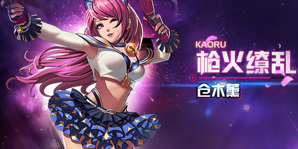 天天炫斗電腦版 1.20.210.1 靠譜助手專版圖4