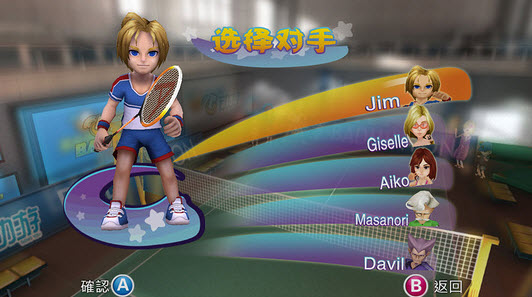 魔幻羽球TV版 綠色版圖1