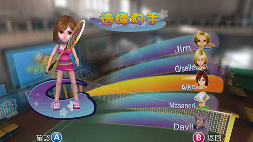 魔幻羽球TV版 綠色版圖3