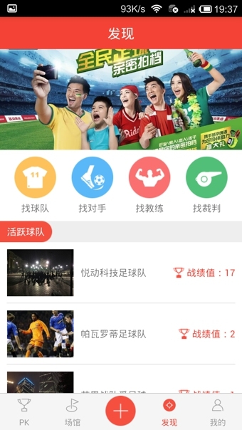 PKball下載 v2.1.0 安卓版圖3