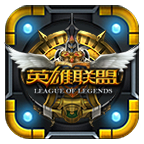 英雄聯(lián)盟LOL桌面主題 v1.3.1 安卓版 