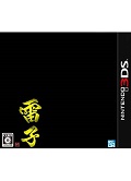 3DS雷子下載 日版 