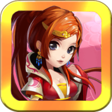 亂斗英雄360版下載 v1.2.0.2 安卓版 