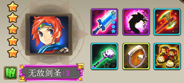 英雄戰(zhàn)歌電腦版