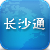 長沙通app v2.2 安卓版 