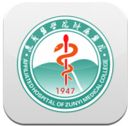 遵醫(yī)附院下載 v3.8.1 安卓版 